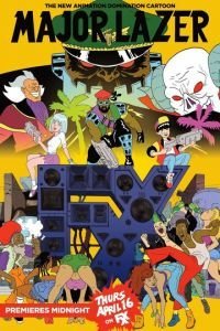 Майор Лазер (2014)