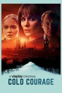 Мужество (2020)