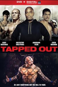   Рукопашный бой (2014)