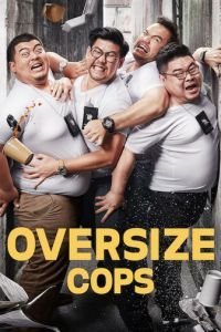   Толстые копы (2017)