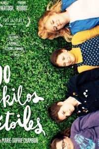   100 килограммов звезд (2019)