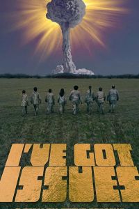   У меня проблемы (2020)