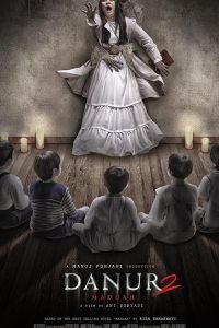   Данур 2: песня (2020)