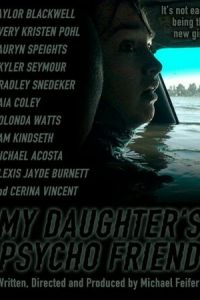   Психованная подруга моей дочери (2020)