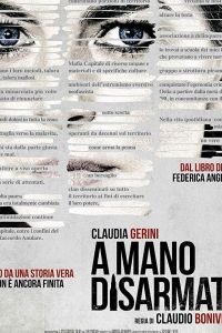   С голыми руками (2019)