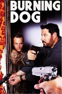   Горящая собака (2020)