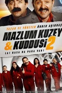   Мазлум Кузей и Куддуси 2: Бабки в сейфе! (2019)