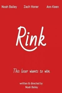   Роллердром (2018)