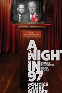   Скандал в 97-ом (2020)