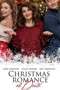   Вкус Рождества (2020)