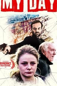   Мой день (2020)