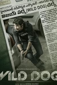   Wild Dog (2021)